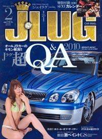 J LUG 2010年2月号 (発売日2009年12月26日) 表紙