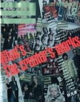 月刊EXILE 2月号 (発売日2009年12月27日) 表紙