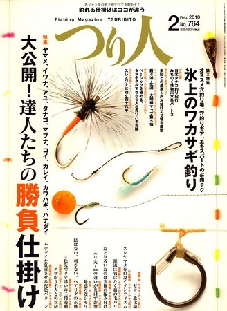 つり人 No 764 発売日09年12月25日 雑誌 電子書籍 定期購読の予約はfujisan