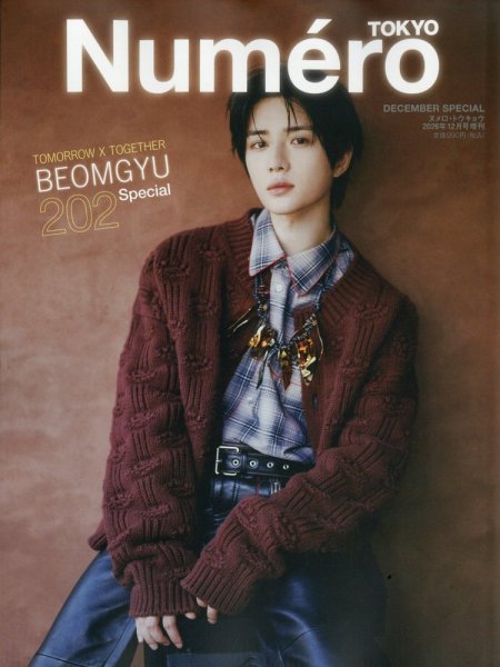Numero TOKYO（ヌメロ・トウキョウ）増刊 2026年12月号 (発売日2026年10月28日) 表紙