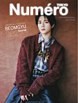 Numero TOKYO（ヌメロ・トウキョウ）増刊 2026年12月号 (発売日2026年10月28日) 表紙