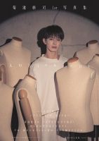 菊池修司1st写真集「Ambivalent」 表紙