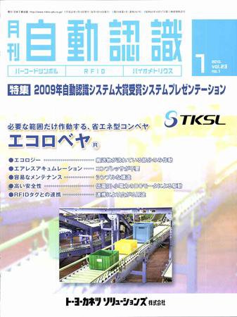 L&A Network 1月号 (発売日2010年01月05日) 表紙