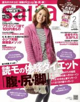 ｓａｉｔａ（サイタ） 2010年01月07日発売号 表紙