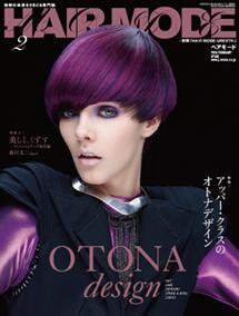 ヘアモード (HAIR MODE) 2月号 (発売日2010年01月01日) 表紙