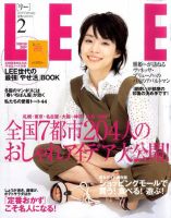 LEE（リー） 表紙