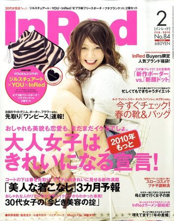 InRed（インレッド） 2月号 (発売日2010年01月07日) 表紙