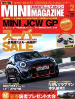 PC・GIGA （ピーシー・ギガ） 2010年01月04日発売号 表紙