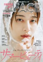 FINEBOYS+plus FACE vol.5 表紙