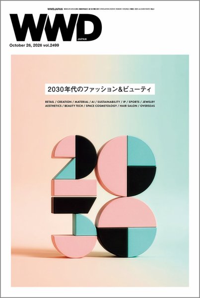 WWDJAPAN 2026年10月26日発売号 表紙