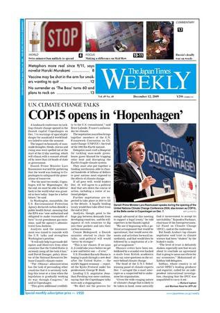 The Japan Times / The New York Times Weekend Edition Vol.49 No.49 (発売日2009年12月11日) 表紙