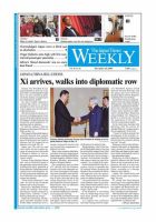 The Japan Times / The New York Times Weekend Edition Vol.49 No.50 (発売日2009年12月18日) 表紙