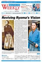 Mainichi Weekly（毎日ウィークリー） 2009年12月26日発売号 表紙