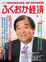 丸山勉　本画　赤不二　ミニアチュール 真作】【WISH】丸山勉 「街音」SM 日本画 共シール 〇日展会員
