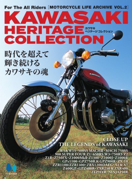 MOTORCYCLE LIFE ARCHIVE 2026年07月25日発売号 表紙