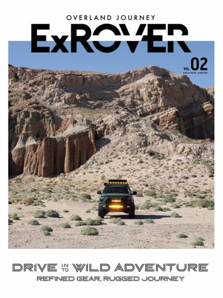 自動車誌ムック ExROVER Vol.2 (発売日2026年06月29日) 表紙
