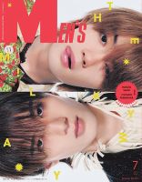MEN’S NON-NO（メンズノンノ） 増刊号 2026年7月号増刊 (発売日2026年06月09日) 表紙