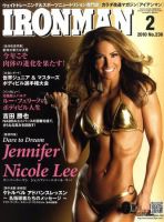 IRONMAN(アイアンマン) 2010年2月号 表紙