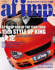 af・imp （オートファッションインプ） 2月号 (発売日2010年01月10日) 表紙
