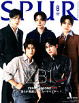 増刊 SPUR (シュプール) 2026年8月号 (発売日2026年06月23日) 表紙