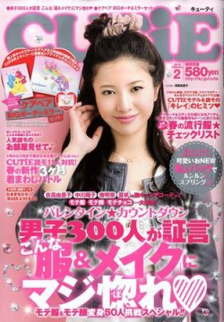 キューティー 人気 雑誌