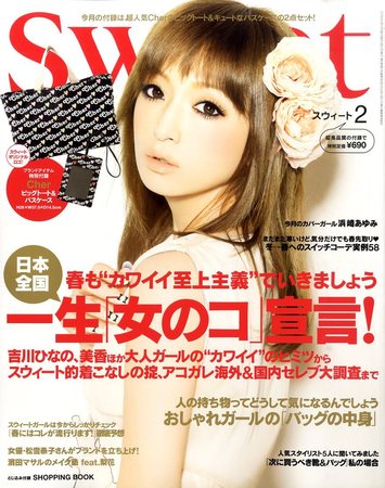 Sweet（スウィート） 2010年01月12日発売号 | 雑誌/定期購読の予約はFujisan