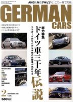 GERMAN CARS（ジャーマンカーズ） 2010年01月08日発売号 表紙