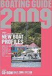 BOATING GUIDE 2009年度版 (発売日2009年03月13日) 表紙