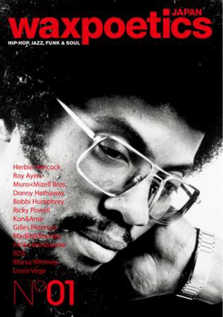 Wax Poetics Japan（ワックス・ポエティックス・ジャパン）  No.01 (発売日2008年10月26日) 表紙