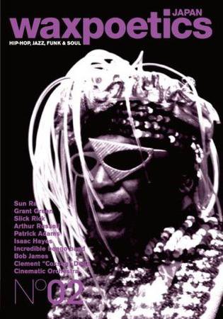 Wax Poetics Japan（ワックス・ポエティックス・ジャパン）  No.02 (発売日2008年12月26日) 表紙