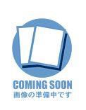 ケースマネージメントシリーズ（DVD） 第1巻 表紙