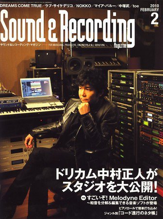 サウンド＆レコーディングマガジン 2010年01月15日発売号 表紙
