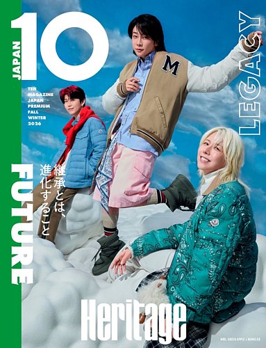 10 MAGAZINE JAPAN プレミアムの最新号【FALL WINTER 2026 (発売日2026