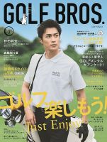 GOLF BROS. 表紙