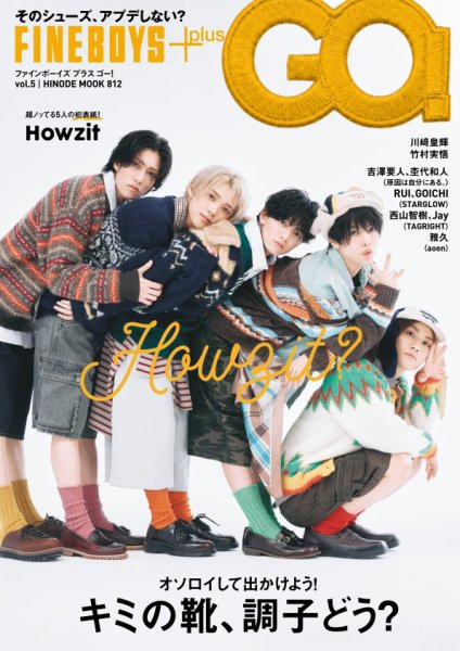 FINEBOYS+plus GO!｜定期購読 - 雑誌のFujisan