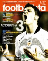 footballista（フットボリスタ） 151 (発売日2010年01月20日) 表紙