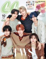 CanCam(キャンキャン) Special版 2026年10月号 (発売日2026年08月21日) 表紙