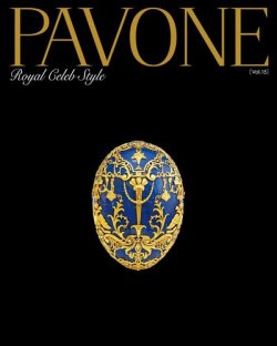 PAVONE（パボーネ） vol.15 (発売日2010年01月20日) 表紙