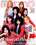 増刊 non・no 10月号【表紙：Hearts2Hearts】の表紙