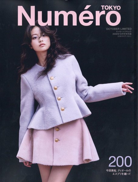 Numero TOKYO（ヌメロ・トウキョウ）増刊｜定期購読