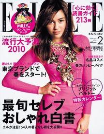 エル・ジャポン（ELLE JAPON） 2009年12月28日発売号 表紙