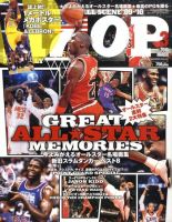 HOOP(フープ) 2010年01月25日発売号 表紙
