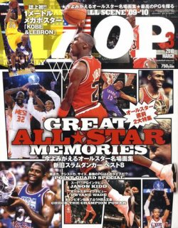 HOOP(フープ) 2010年01月25日発売号 表紙