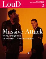 LOUD（ラウド） 182号 (発売日2010年02月01日) 表紙