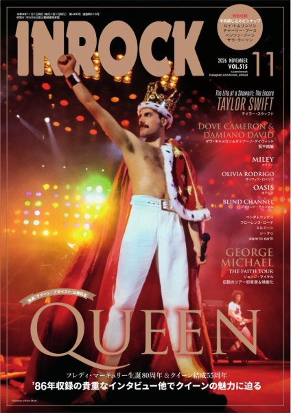 INROCK (インロック) 2026年11月号 (発売日2026年10月15日) 表紙