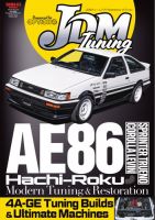 自動車誌ムック JDM TUNING Powered by OPTION Vol.1 (発売日2026年09月03日) 表紙