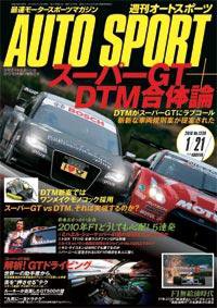 auto sport（オートスポーツ） NO.1238 (発売日2010年01月14日) 表紙