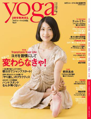【中古】「未使用品」Yoga Journal: Great Instructors [DVD] [Import] 中古】Yoga Journal: Great Instructors [DVD] [Import] 【公式通販】
