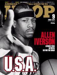 HOOP(フープ) 9月号 (発売日2004年07月25日) 表紙