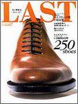 LAST（ラスト） Vol.1 (発売日2003年03月28日) 表紙